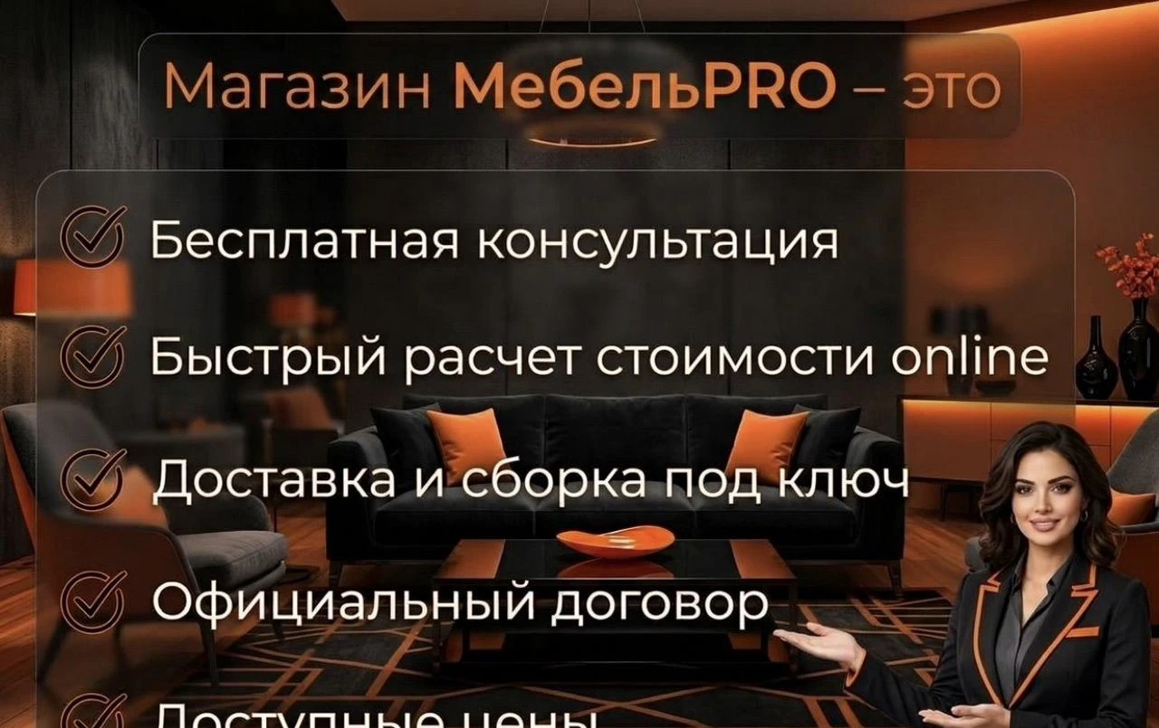 Кухня на заказ от производителя